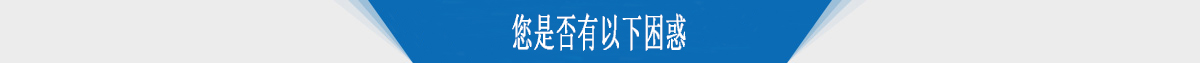 选用轴向电磁制动器是否有困惑